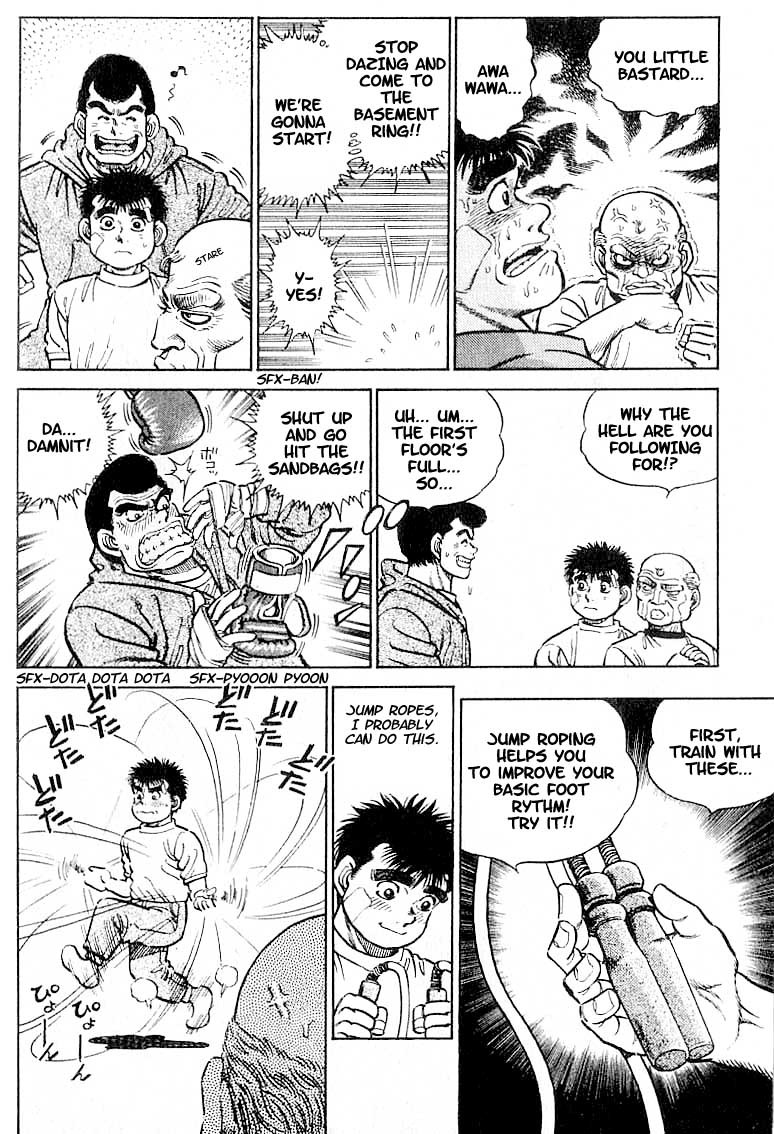 Hajime no Ippo Chapter 5 6